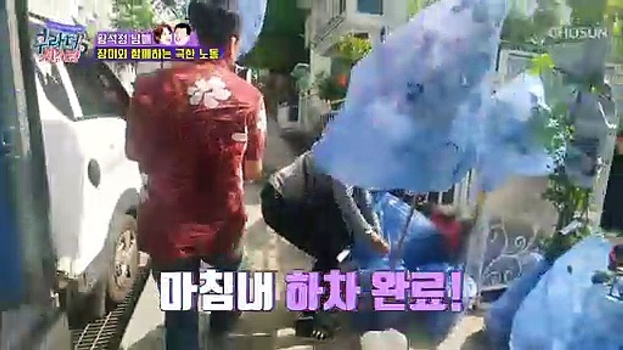 (짠해..) 오빠는 방전 위기♨ 석정은 입으로 짐 나르는 중ㅋㅋ