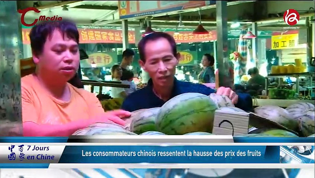 14/06/2019 中国百象 7 jours en chine