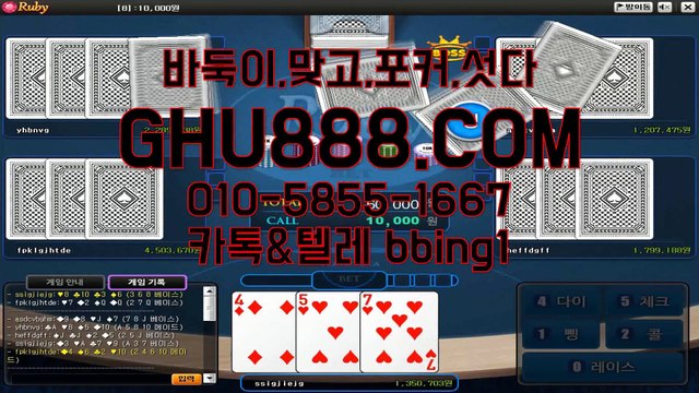 배터리게임 ◑ GHU888.COM ◑ 배터리게임주소