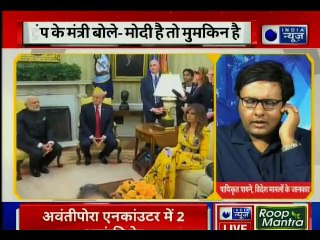 मोदी है तो मुमकिन है