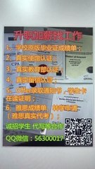快办澳洲毕业证USQ文凭南昆士兰大学毕业证成绩单Q/微信563 00017申请使馆认证申请留信网认证学生卡offer