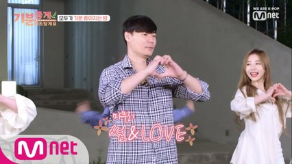 [3회] 네이처 센터가 된 최현석 셰프님? Shall we 수타춤!