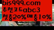 【폰허브카지노】【❎첫충,매충10%❎】●스포츠토토-ಞ{{bis999.com}}[추천인 abc3]와이트토토ఈ 레알마드리드 ఋ 해외합법배팅ౡ 해외사이트첫충●【폰허브카지노】【❎첫충,매충10%❎】