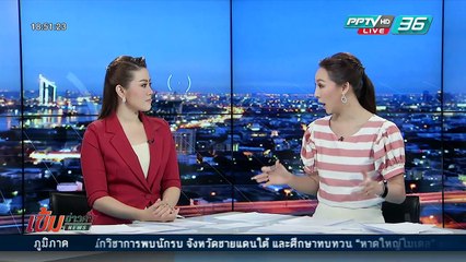 สกู๊ป ผลกระทบรื้ออาคารพาณิชย์