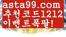 【파워볼사이트대여】[[✔첫충,매충10%✔]]파워볼점검【asta777.com 추천인1212】파워볼점검✅ 파워볼 ౯파워볼예측 ❎파워볼사다리  ౯파워볼필승법౯ 동행복권파워볼✅ 파워볼예측프로그램 ❎파워볼알고리즘 ✳파워볼대여 ౯파워볼하는법౯ 파워볼구간❇【파워볼사이트대여】[[✔첫충,매충10%✔]]