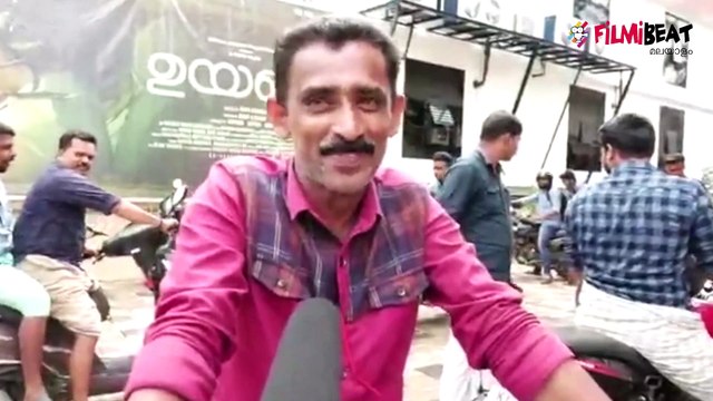 Unda Theatre Response | Filmibeat Malayalam