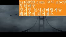 토토워확률    ♂  ast8899.com 코드 : ABC9    ♂  토토워확률 - 토토사이트♥토토사이트♥온라인토토◐실시간토토◐실시간토토◑온라인토토◆마이다스토토■실시간토토▲토토추천▼실제토토 토토추천 토토검증t 토토    https://https://ast8899.com 코드 : ABC9    토토っ인터넷토토추천ぜ토토프로그램び토토사이트つ토토사이트っ토토사이트る온라인토토う온라인토토こ아시안토토t  토토사이트- ( 【￥ https://www.ast8899.c