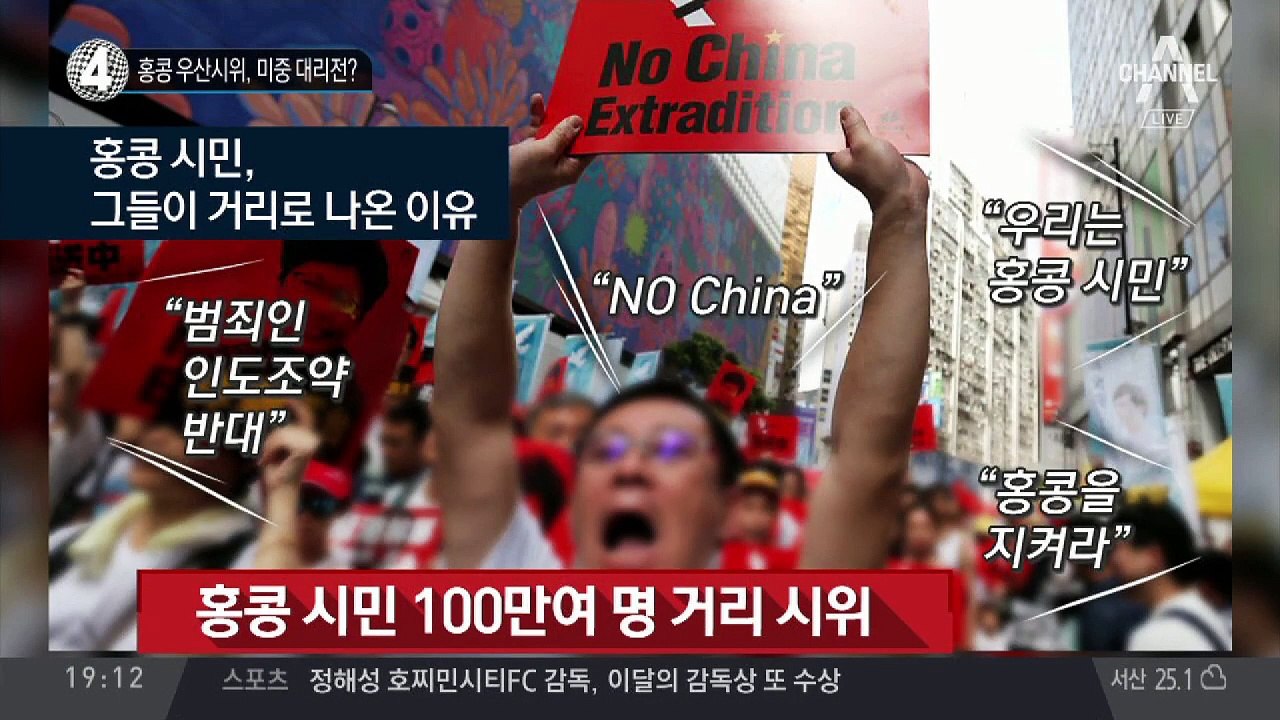 홍콩 우산시위, 미중 대리전?