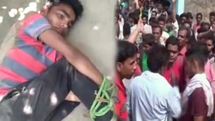 चोरी के इल्जाम में युवक के हाथ-पैर बांधकर बहुत पीटा, वीडियो वायरल