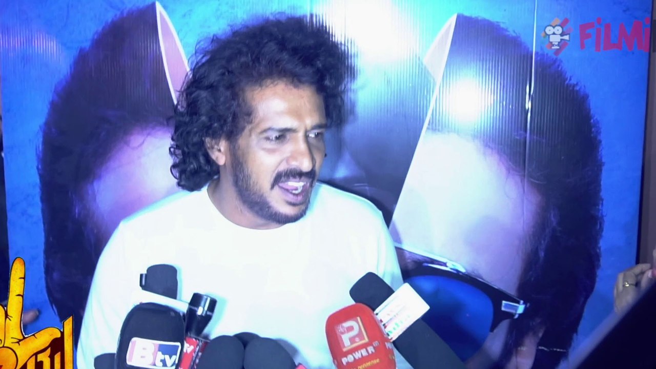 I Love You Kannada Movie : ಫ್ಯಾಮಿಲಿ ಆಡಿಯನ್ಸ್ ಬಗ್ಗೆ ಉಪೇಂದ್ರ ಹೀಗಂದ್ರು..? | FILMIBEAT KANNADA
