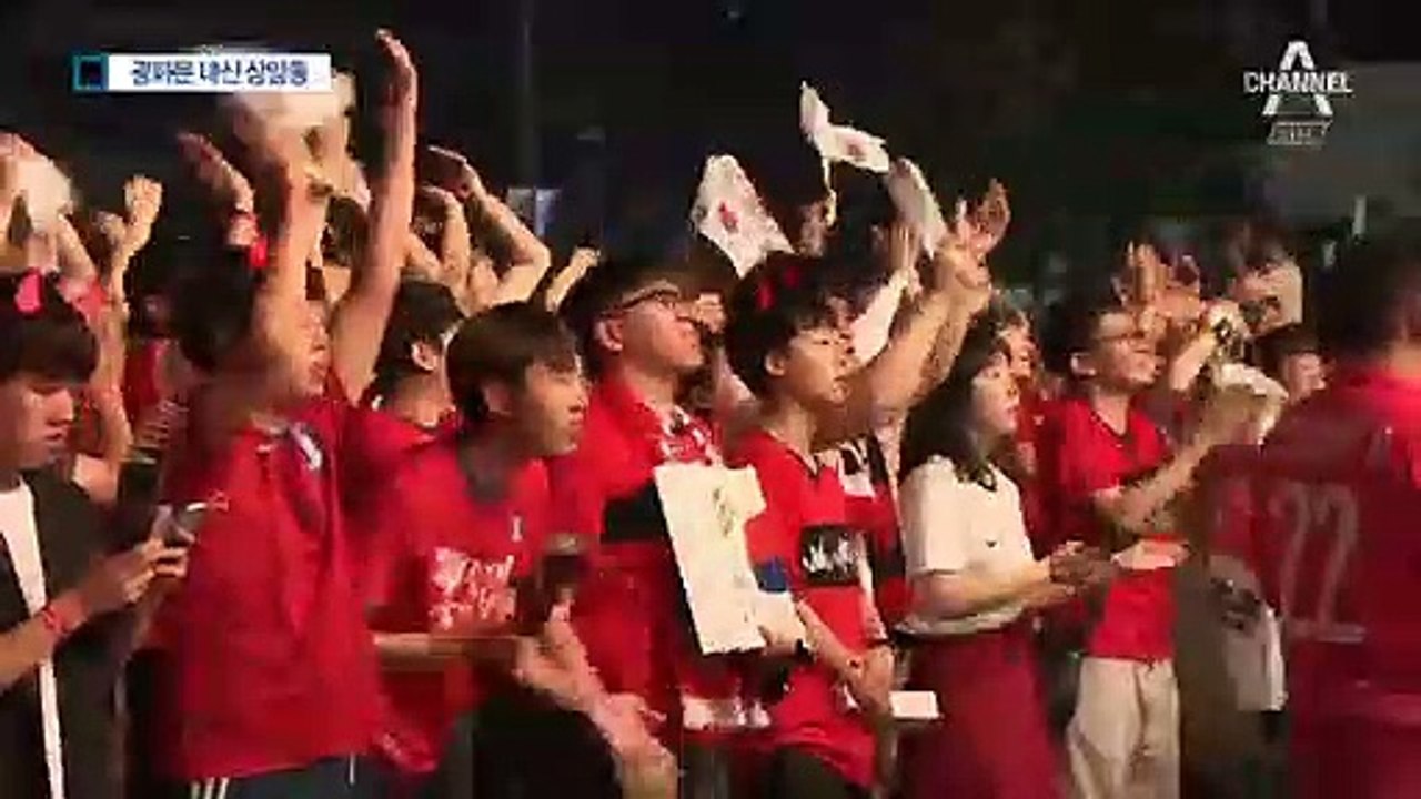 U-20 응원전 광화문 취소하고 상암서…애국당 천막 때문?