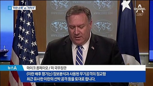 아베 이란 방문 중 유조선 2척 피격…美 “이란 소행”