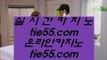 더블덱블랙잭적은검색량      카지노1위 - 【- hfd569.com -】 카지노1위 -()- mgm카지노 -()- 마카오카지노 -()- 마닐라카지노 -()- 필리핀카지노 -()- 홍콩카지노 -()- 서울카지노 -()- 오리엔탈카지노 -()- 오리엔탈계열        더블덱블랙잭적은검색량