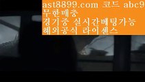 마카오토토    https://ast8899.com 코드 : ABC9/    마카오토토  마카오토토    https://ast8899.com 코드 : ABC9/    마카오토토  마카오토토    https://ast8899.com 코드 : ABC9/    마카오토토  마카오토토    https://ast8899.com 코드 : ABC9/    마카오토토  모바일토토    https://ast8899.com 코드 : ABC9    모바일토토   모바일토