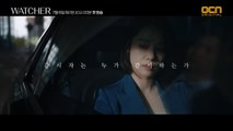 [WATCHER] 김현주 캐릭터 프로모 15s