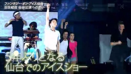 マスカレイドへの思い