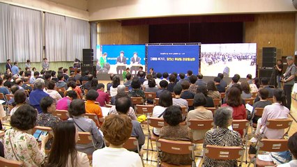 [대전·대덕] 대전시 "장태산 휴양림 명품 휴양지로 조성" / YTN