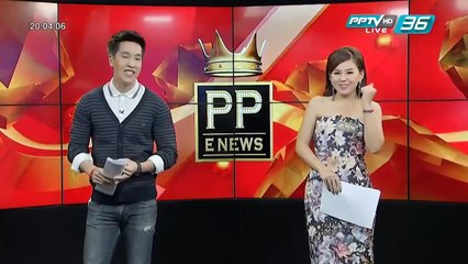 PP E News - 'ณเดชน์'  รับจับมือ 'ญาญ่า' จริง ปัด ให้แหวนวันเกิด