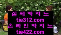 카지노홀덤      호게임 - 【 7gd-114.com 】 호게임 | 호게임카지노 | 에볼루션카지노 | 오리엔탈카지노 | 카지노사이트 | 바카라사이트 | 온라인카지노 | 온라인바카라 | 실제카지노 | 실제바카라        카지노홀덤