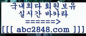 필리핀카지노($,,$);;ぶabc2848。ＣOＭ ぶ]]】바카라사이트 | 카지노사이트 | 마이다스카지노 | 바카라 | 카지노($,,$);;필리핀카지노