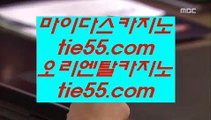 ✅실시간인터넷바카라✅   ‍♂️   호게임 - 【 7gd-119.com 】 호게임 ;(); 호게임카지노 ;(); 호카지노 ;(); 오리엔탈카지노 ;(); 오리엔탈카지노사이트 ;(); 골드카지노 ;(); 마이다스카지노 ;(); 골드카지노사이트 ;(); 마이다스카지노사이트       ‍♂️ ✅실시간인터넷바카라✅