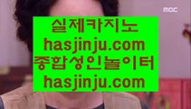 ✅스보벳✅      실시간카지노 - 【 pair33.com 】 실시간카지노 -%- 실시간바카라 -%- 온라인카지노 -%- 온라인바카라 -%- 마이다스카지노 -%- 골드카지노 -%- 실시간카지노 -%- 오리엔탈카지노        ✅스보벳✅