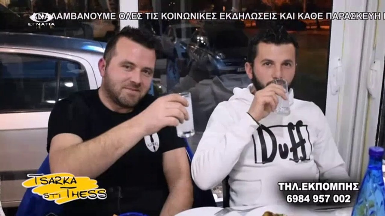 Τσαρκα στη Θεσσαλονικη Α 13-06-19