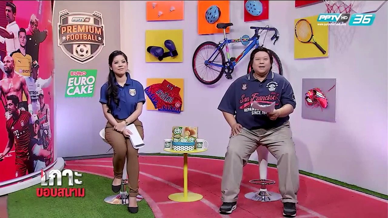 เกาะขอบสนาม - EP.107 เชลซี เล็ง "ดอนนารุมม่า" แ...