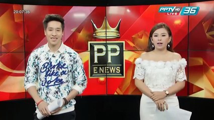 PP E News - "PPTV HD 36" คว้า 2 รางวัลดาวเมขลา 2559 ครั้งที่ 4