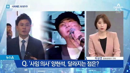 양현석 “모든 직책 사임”…사과는 없었다?