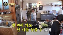 강식당 주방에서 이수근이 부릅니다! '첫 면의 사랑'