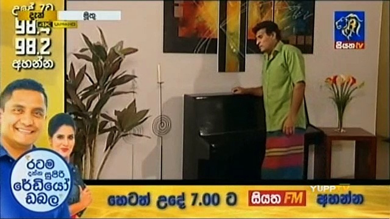 Muthu Sinhala Teledrama - 52 - 14th June 2019