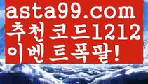 【유료픽】【❎첫충,매충10%❎】골드카지노【asta777.com 추천인1212】골드카지노✅카지노사이트⊥바카라사이트⊥온라인카지노사이트∬온라인바카라사이트✅실시간카지노사이트ᘭ 실시간바카라사이트ᘭ 라이브카지노ᘭ 라이브바카라ᘭ 【유료픽】【❎첫충,매충10%❎】