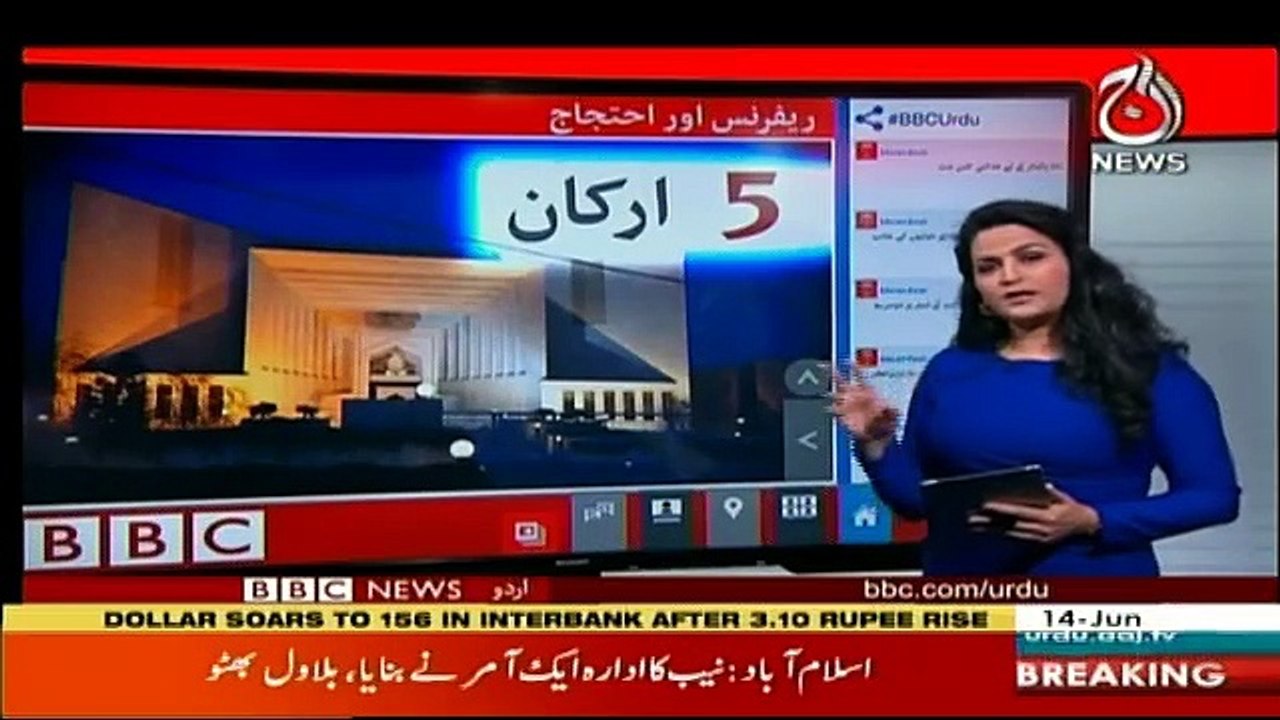 Sairbeen - 14th June 2019