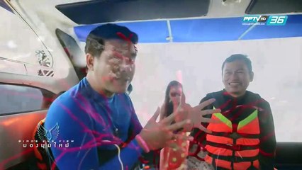 Bird's Eye View มองมุมใหม่ - Ep.104 เที่ยวทะเลพม่าตามล่าหาหัวใจมรกต "เกาะค๊อกคอม" (2/3)