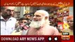Sar-e-Aam | Iqrar Ul Hassan | ARYNews | 14 June 2019