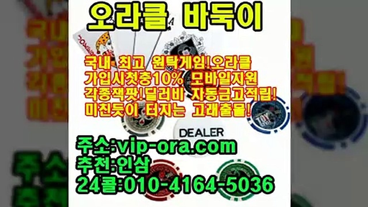 실게임 OROR10.COM 아레나게임