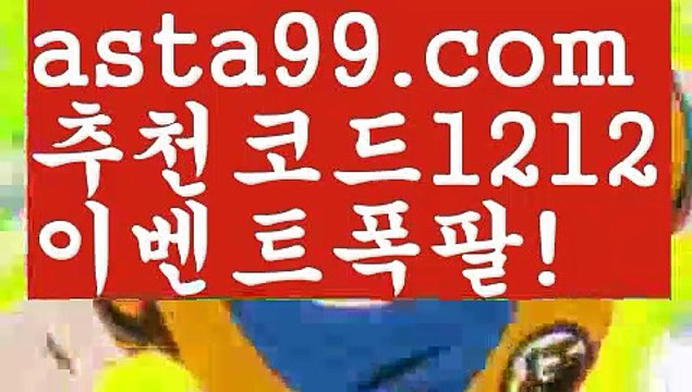 【골드카지노】{{✴첫충,매충10%✴}}한국카지노【asta777.com 추천인1212】한국카지노✅카지노사이트♀바카라사이트✅ 온라인카지노사이트♀온라인바카라사이트✅실시간카지노사이트∬실시간바카라사이트ᘩ 라이브카지노ᘩ 라이브바카라ᘩ 【골드카지노】{{✴첫충,매충10%✴}}