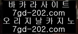 로얄카지노  ヂ ✅솔레이어카지노 - 7gd-114.com - 솔레이어카지노✅ ヂ  로얄카지노