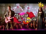 Adarei Man Adarei Teledrama - 921 - 14th June 2019