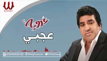 Ahmed Adaweya - Mawal Agaby / أحمد عدوية - موال عجبى