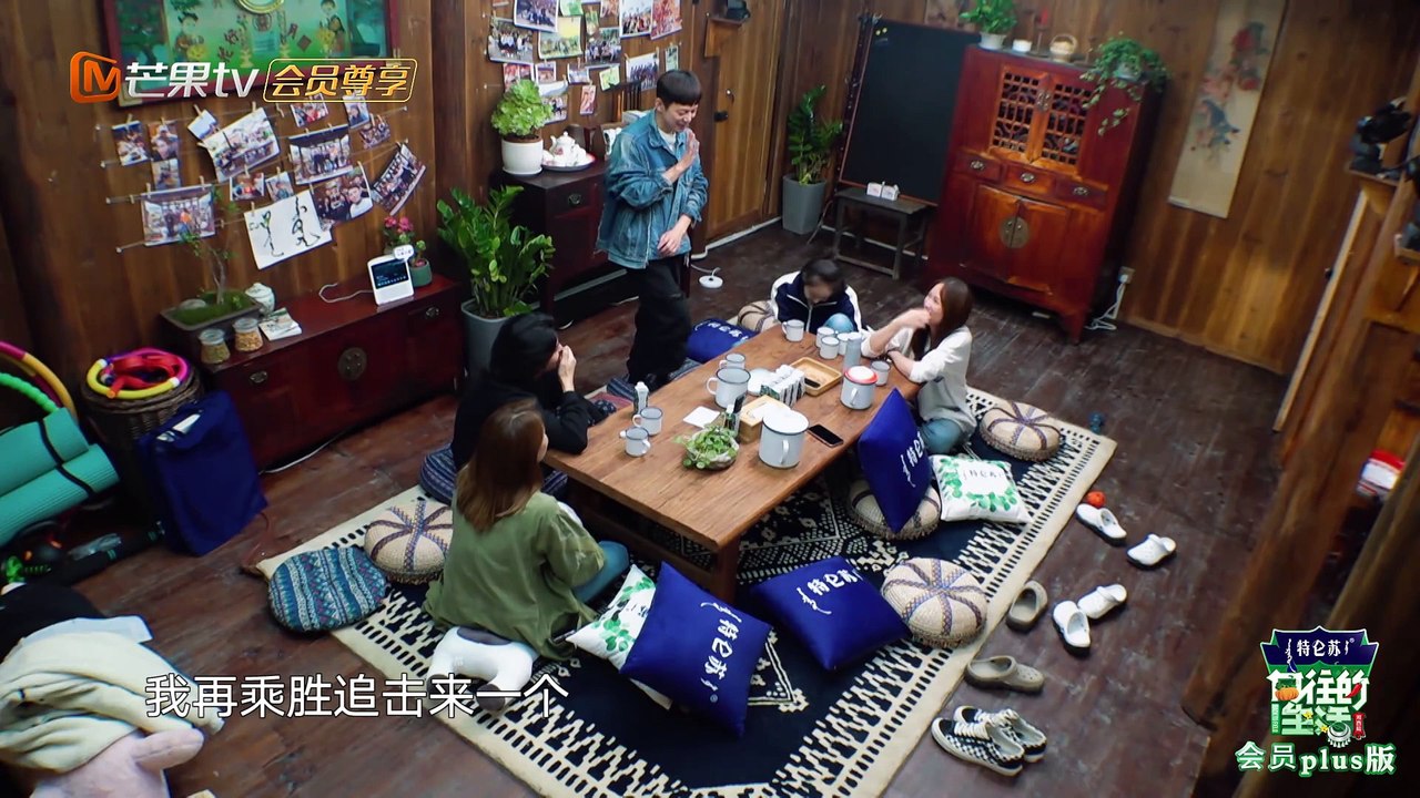 向往的生活第三季会员Plus版第8期 20190614