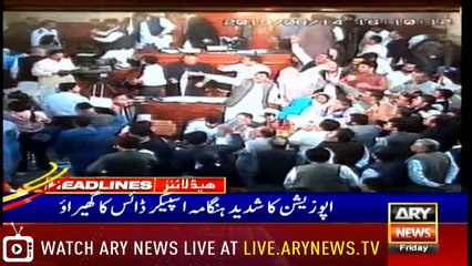 Headlines | ARYNews | 2100 | 14 June 2019