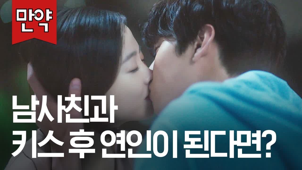 (영화 bgm 무슨 일ㅋㅋㅋㅋㅋ) 산에서 침대에서 우당탕탕 사랑하는 20년 절친 박보...