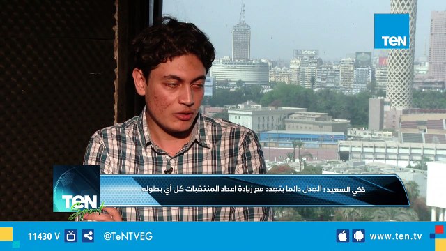 TeN Sport – حلقة الجمعة 14 يونيو 2019 تقديم إبراهيم عبد الجواد