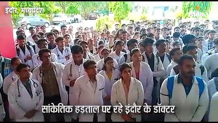 बंगाल में 300 डॉक्टरों का इस्तीफा