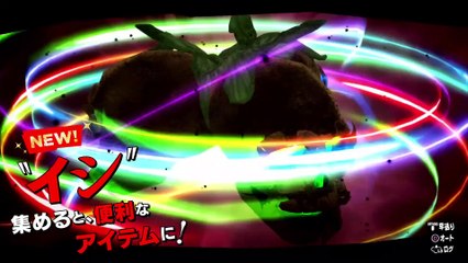 Persona 5 Royal - Batallas y palacios