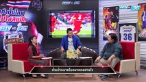 เกาะขอบสนาม - EP.119 ที่มาของฉายา 