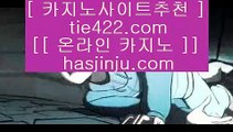 카지노워전략   헤롤즈 호텔     https://www.hasjinju.com   헤롤즈 호텔   카지노워전략