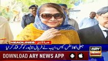 Headlines | ARYNews | 2200 | 14 June 2019